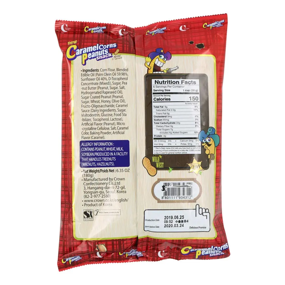 CROWN Caramel Corn & Peanuts 72g – Authentic Korean Sweet Corn Puff Snack