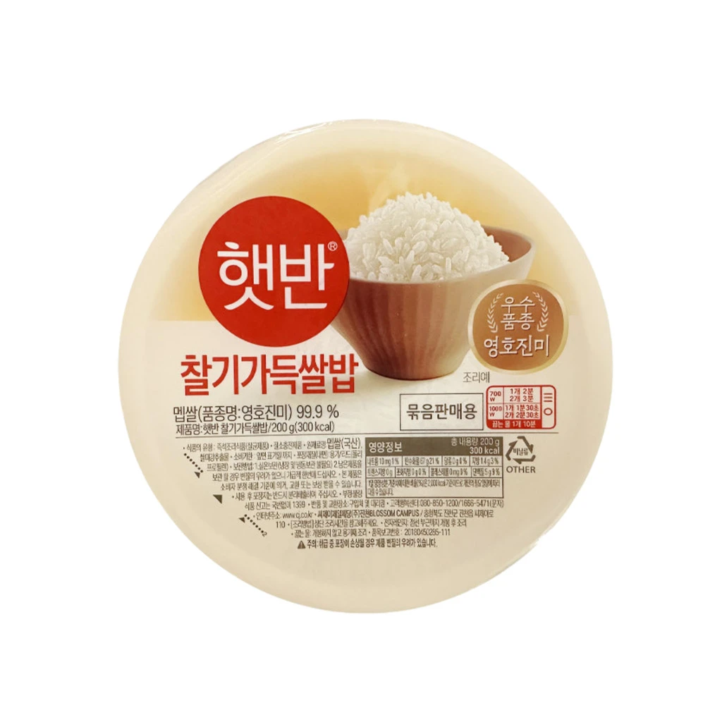 CJ Hetbahn Cooked White Rice 200g | Instant Microwave Korean Rice Bowl